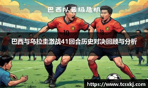 一竞技平台