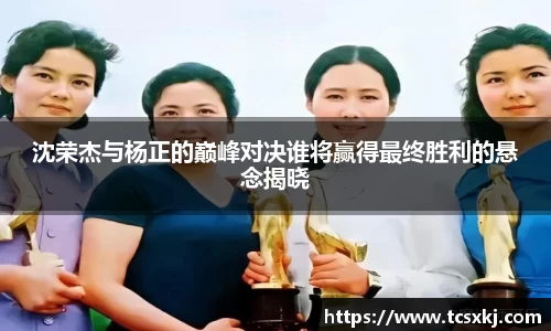 一竞技